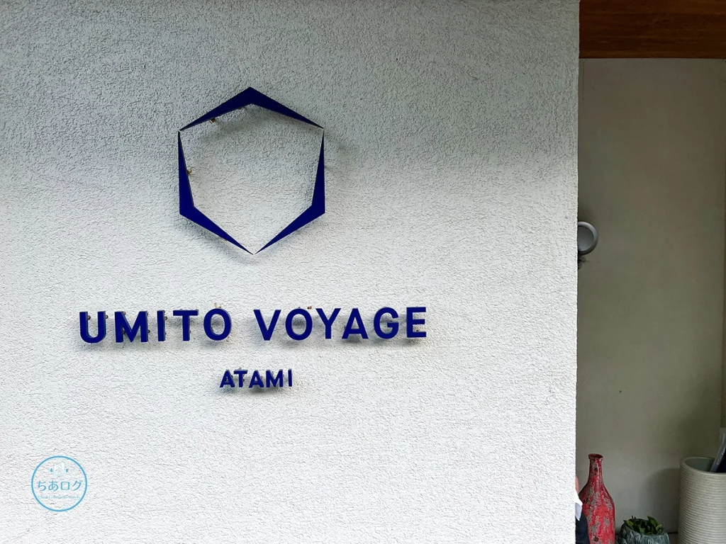 UMITO VOYAGE ATAMI 入口にあるロゴ