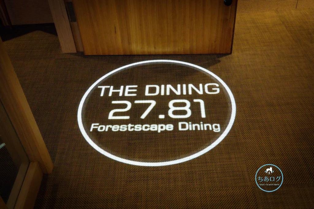 THE SHIBRA　ダイニング入口