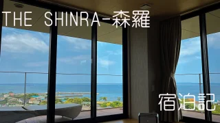 THE SHINRA　アイキャッチ