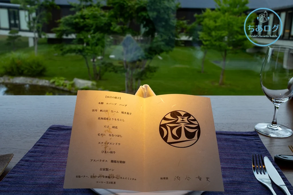 楽 水山 夕食 テーブルセッティング
