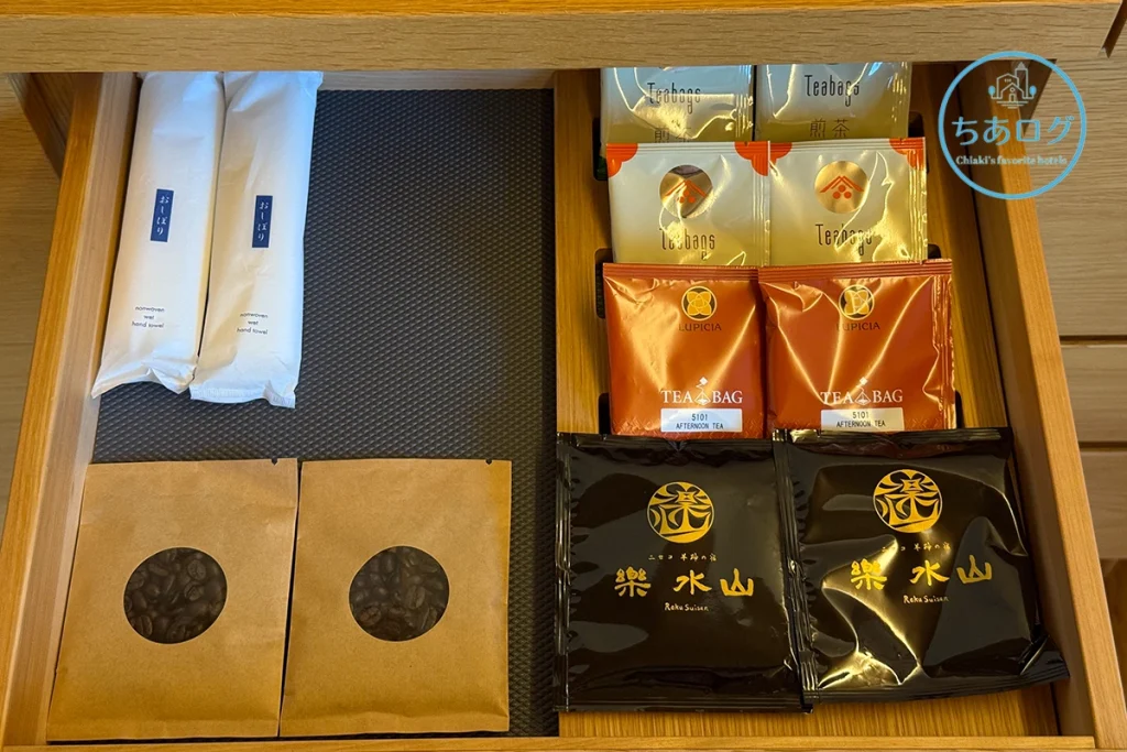 楽 水山 コーヒー豆やお茶など