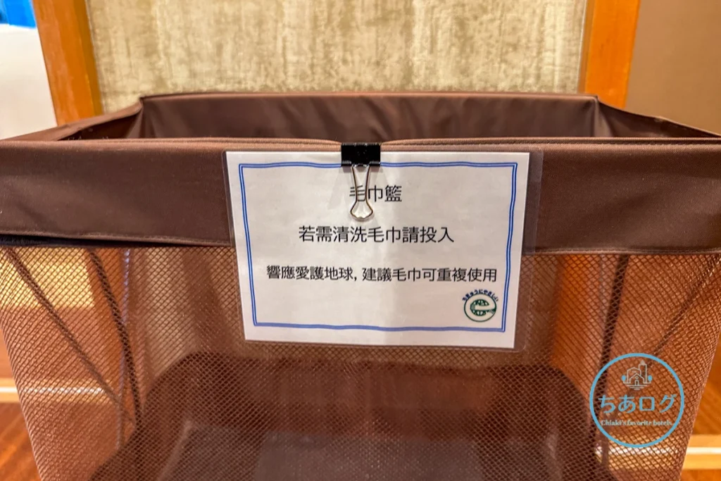 坐漁荘 中国語