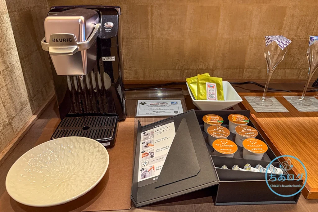 坐漁荘 コーヒーメーカーなど
