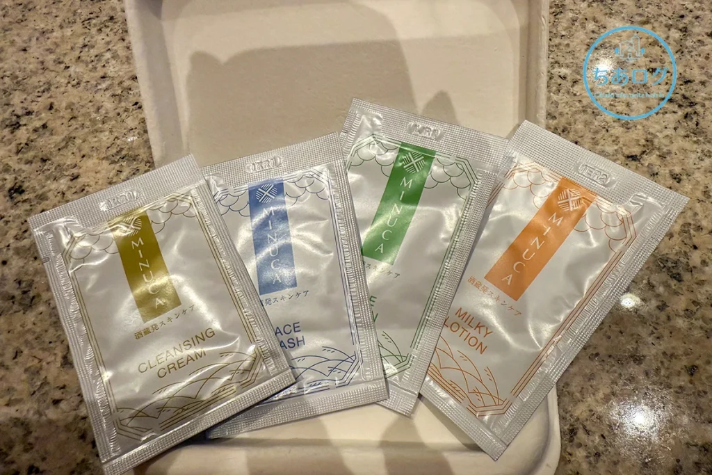 坐漁荘 スキンケアセット