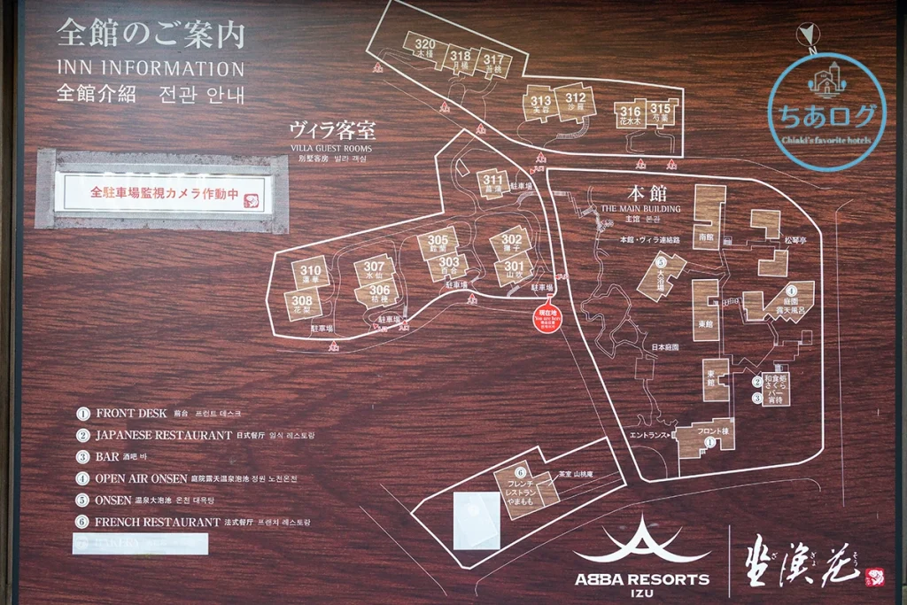 坐漁荘　案内図
