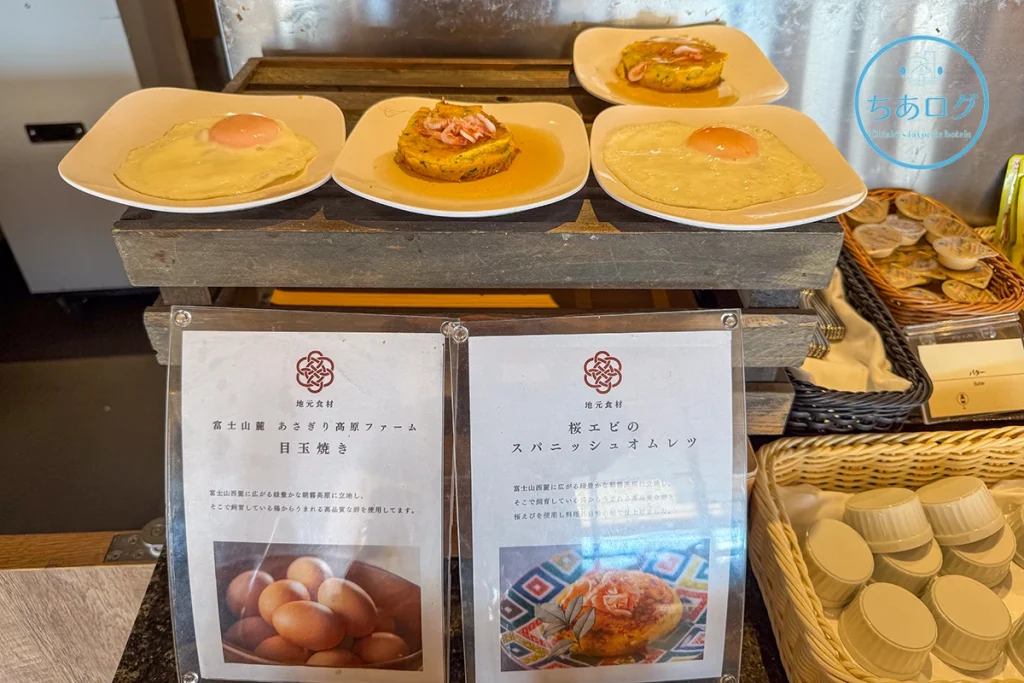 亀の井ホテル 伊豆高原　朝食