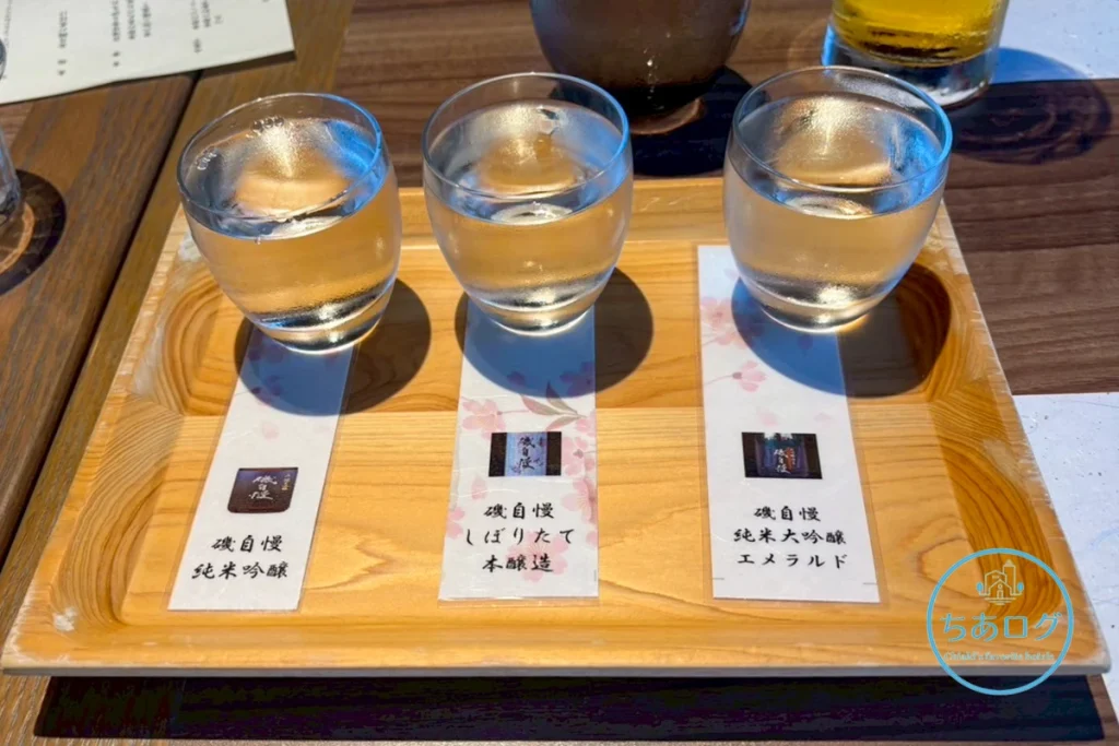 亀の井ホテル伊豆高原　磯自慢3種飲み比べ