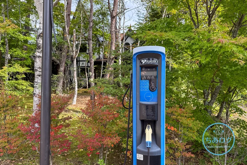高原のホテルラパン　EV充電器