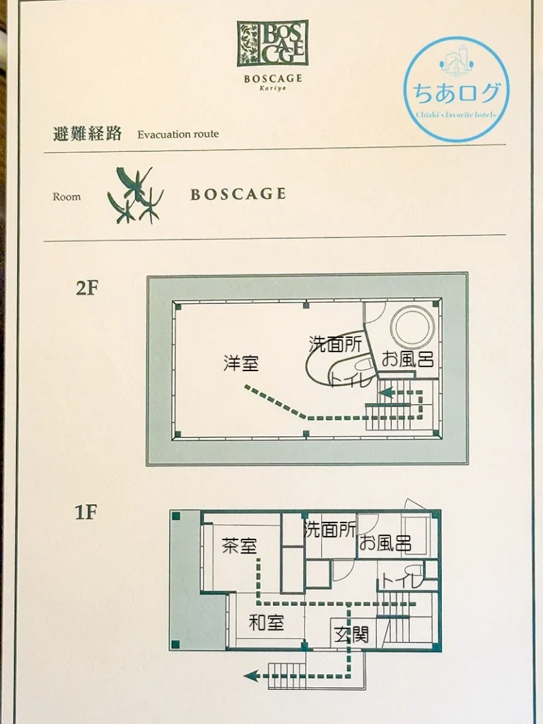 BOSCAGE Kariya 森 間取り図