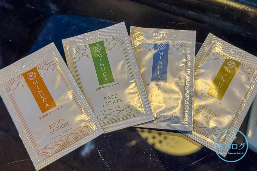 BOSCAGE Kariya スキンケア