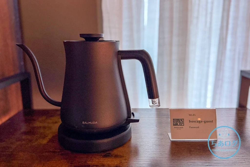 BOSCAGE Kariya ポット