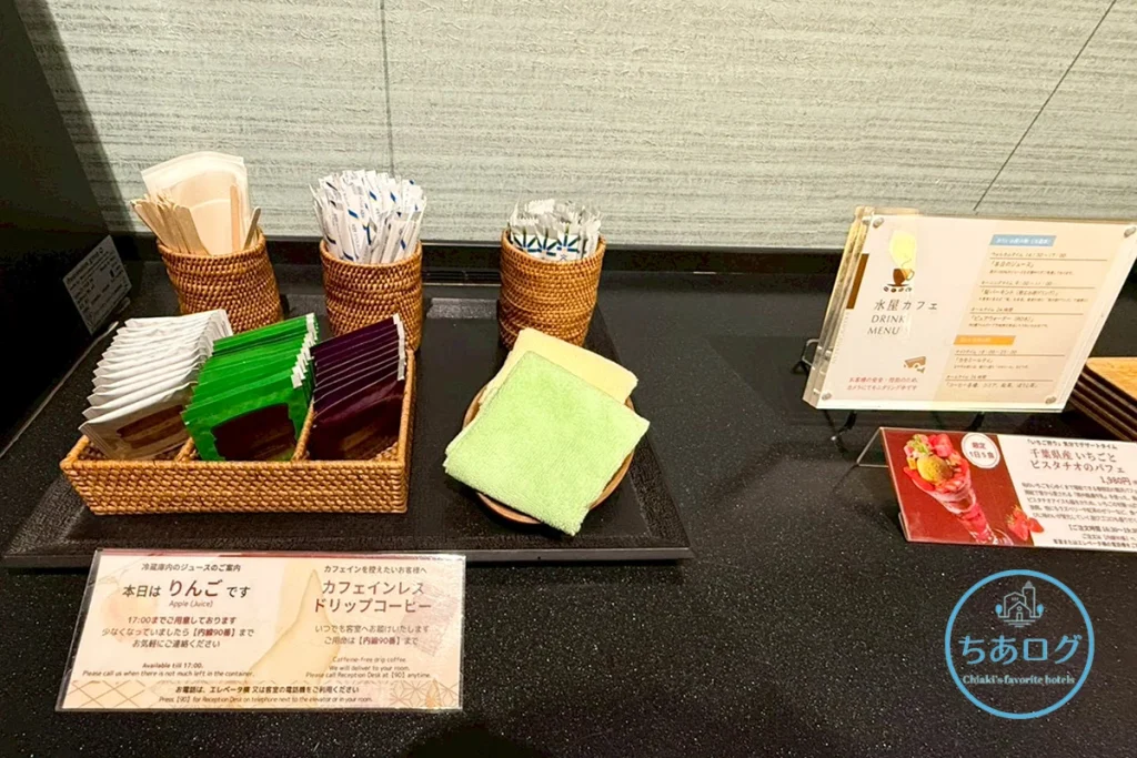 鴨川館　水屋カフェ