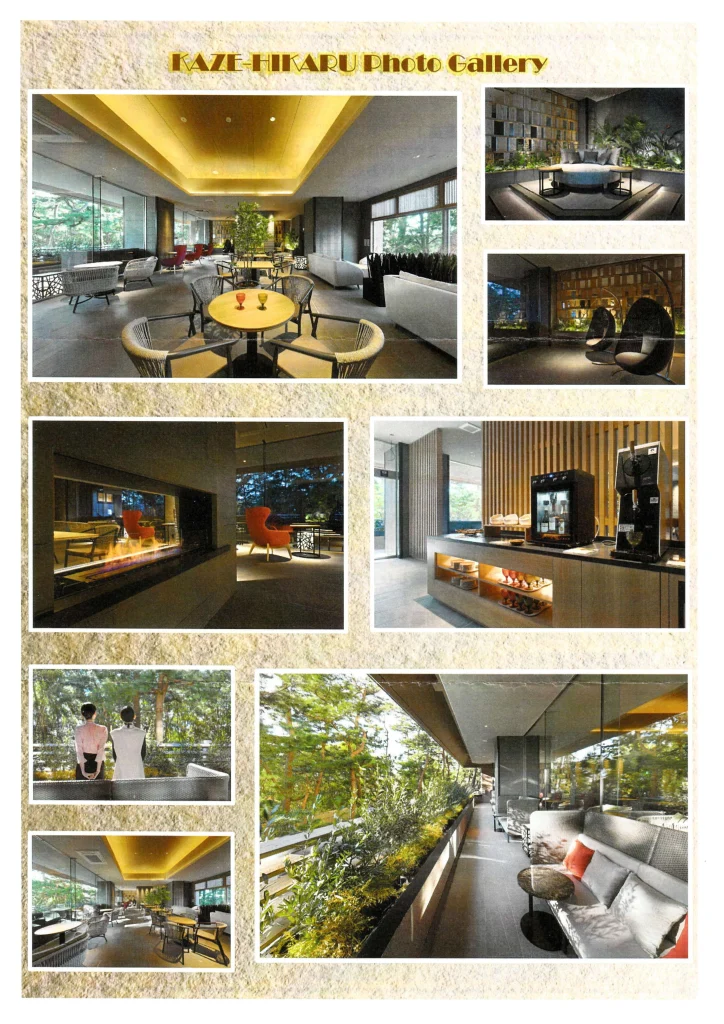 鴨川館　ラウンジ風光