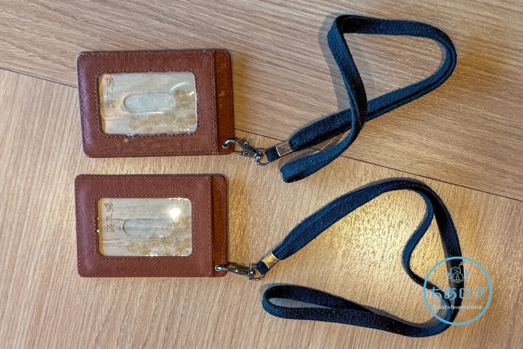 鴨川館 ルームキー