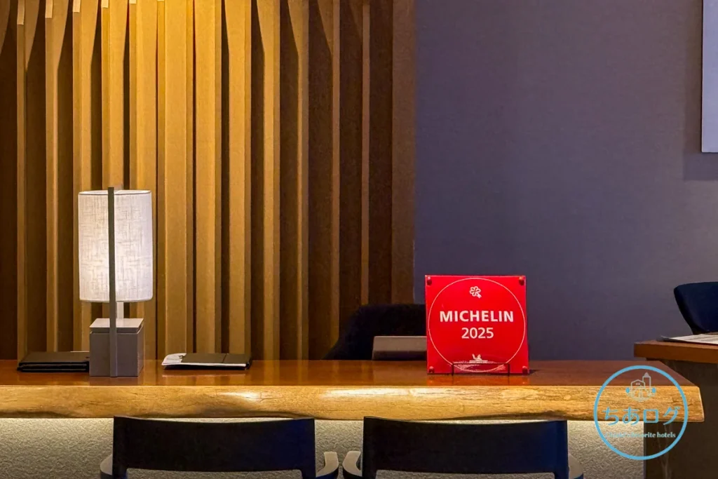 伊豆山 佳ら久のフロントに飾られたミシュランキー選出の盾