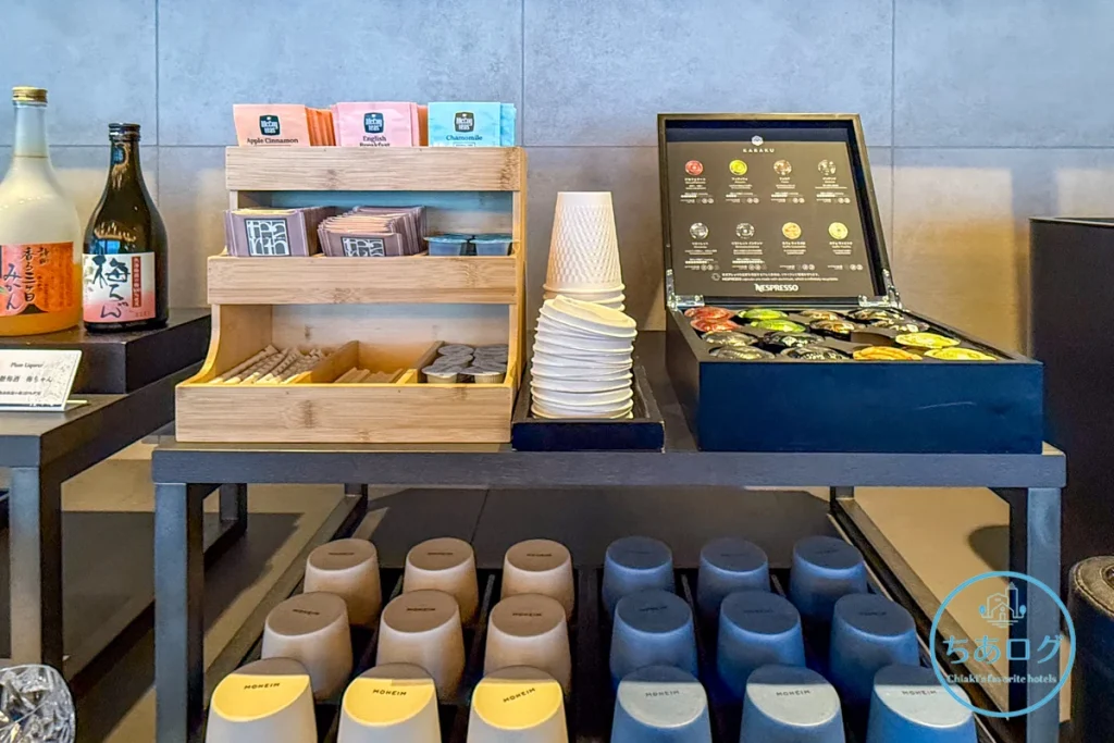 お酒を飲まない方も楽しめる充実したティーコーナー（コーヒー・紅茶）