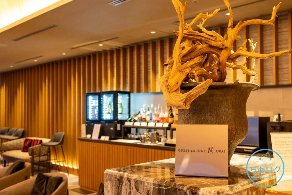 伊豆山佳ら久の木の温もりと上質な空間が広がるラウンジ「間（AWAI）」の内観とドリンクカウンター