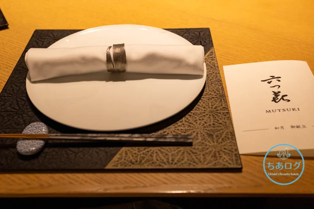 熱海・伊豆山 佳ら久のダイニング「六つ喜」夕食。上品な和のテーブルセッティングとお品書