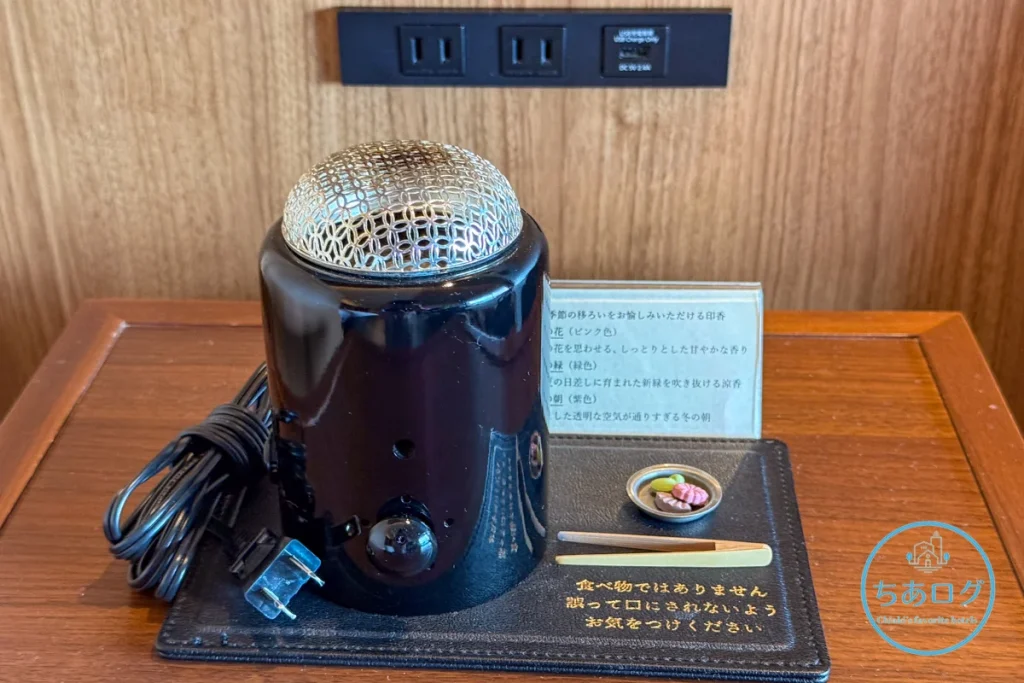 伊豆山佳ら久　客室に用意された香炉。
