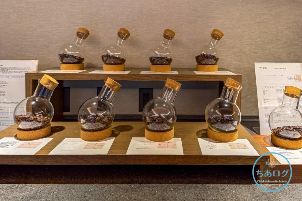 数種類のコーヒー豆から、好みのものを選びます