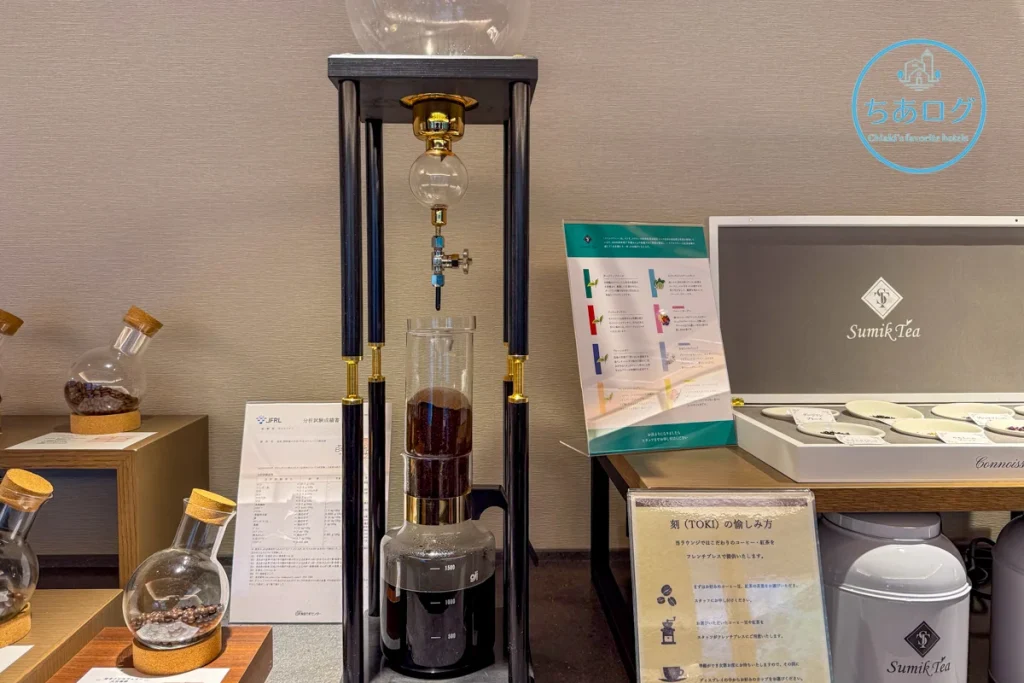 水出しコーヒー