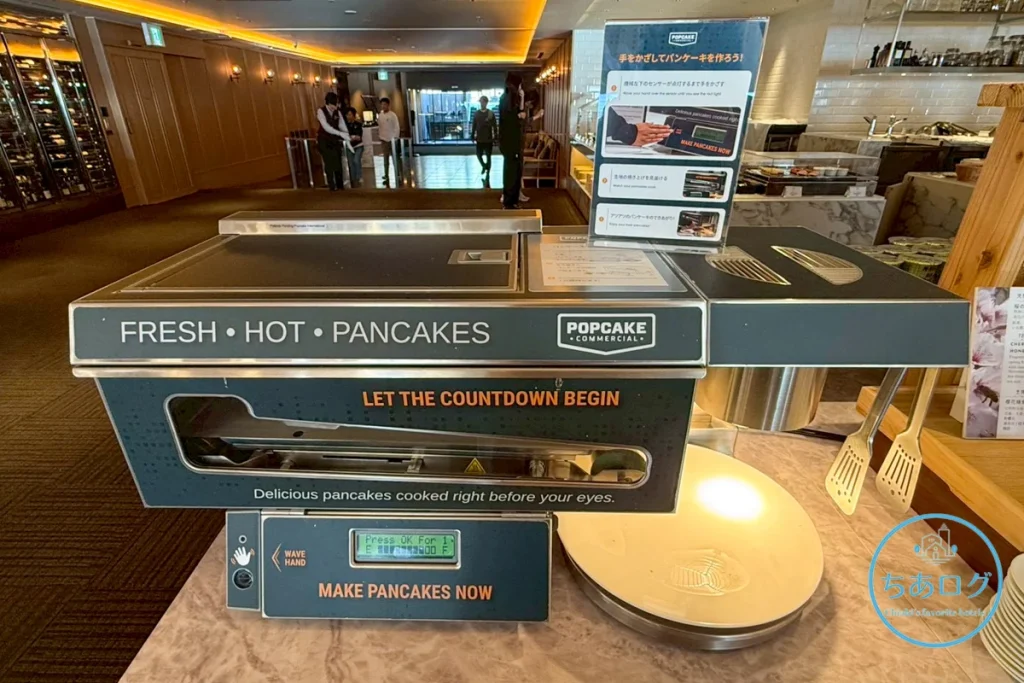熱海パールスターホテル　朝食　パンケーキが焼けるマシン