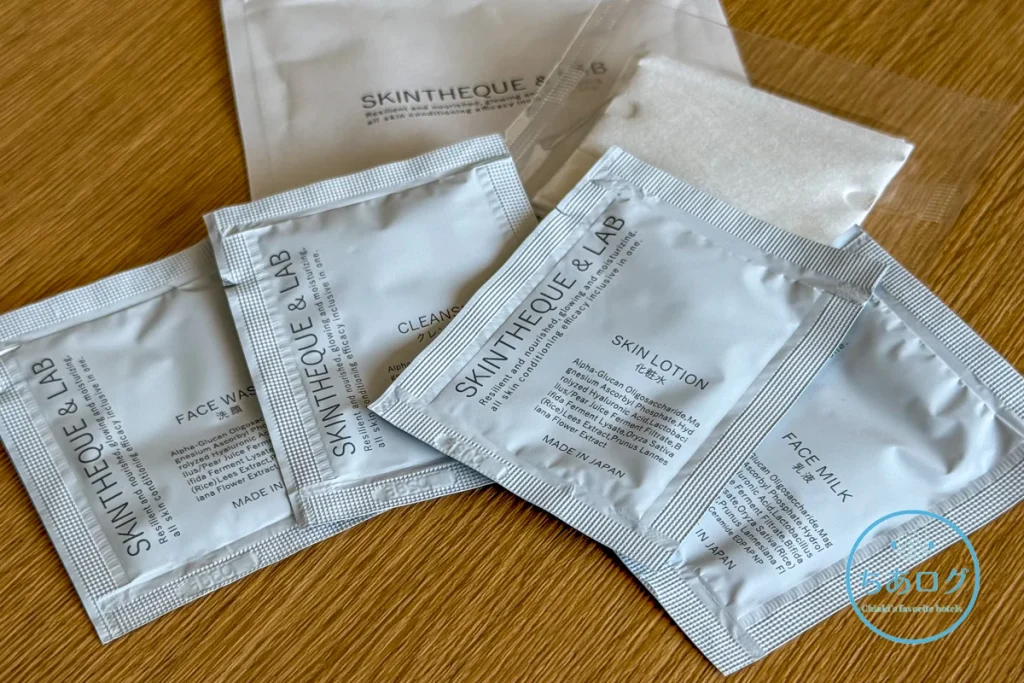 熱海パールスターホテルの客室アメニティ、SKINTHEQUE & LAB（スキンレク＆ラボ）のスキンケアセット（クレンジング・洗顔・化粧水・乳液）のパウチ。