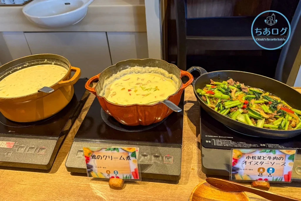 THE KEY HIGHLAND NASU 朝食 朝の体に嬉しいクリーム煮や温かい炒め物料理