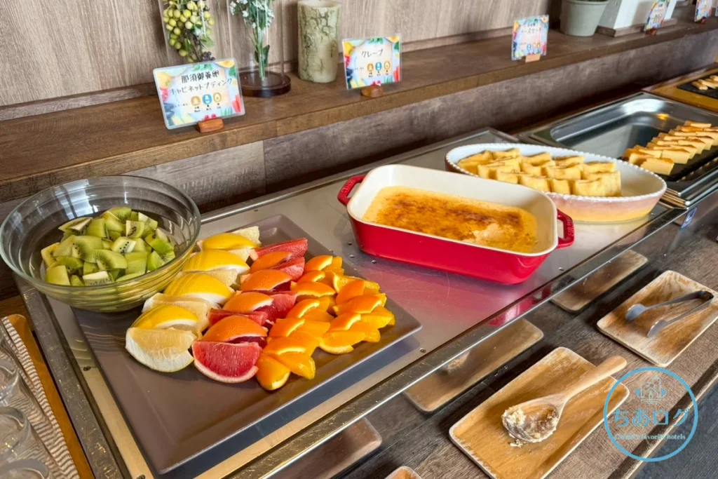 THE KEY HIGHLAND NASU 朝食 カットフルーツや那須御用卵のプリンなど充実のスイーツ