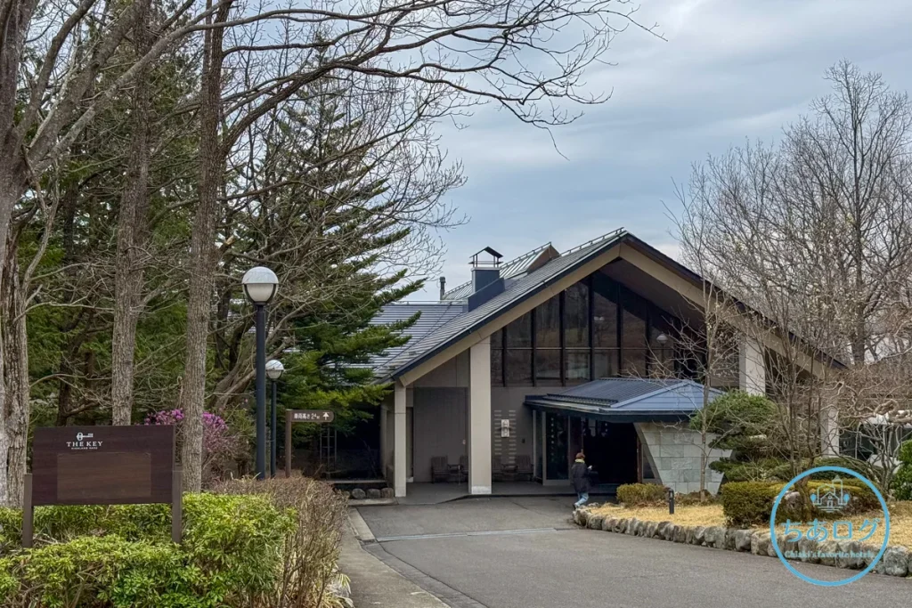 那須高原の豊かな森に佇む「THE KEY HIGHLAND NASU」の外観。特徴的な三角屋根が印象的な、オールインクルーシブを楽しむための高原リゾートホテル。
